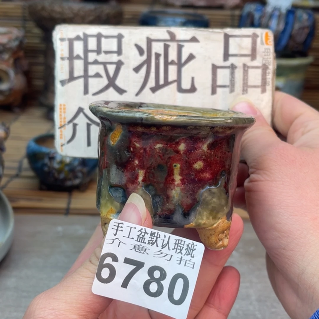 手工花盆默认瑕疵完美者勿拍
