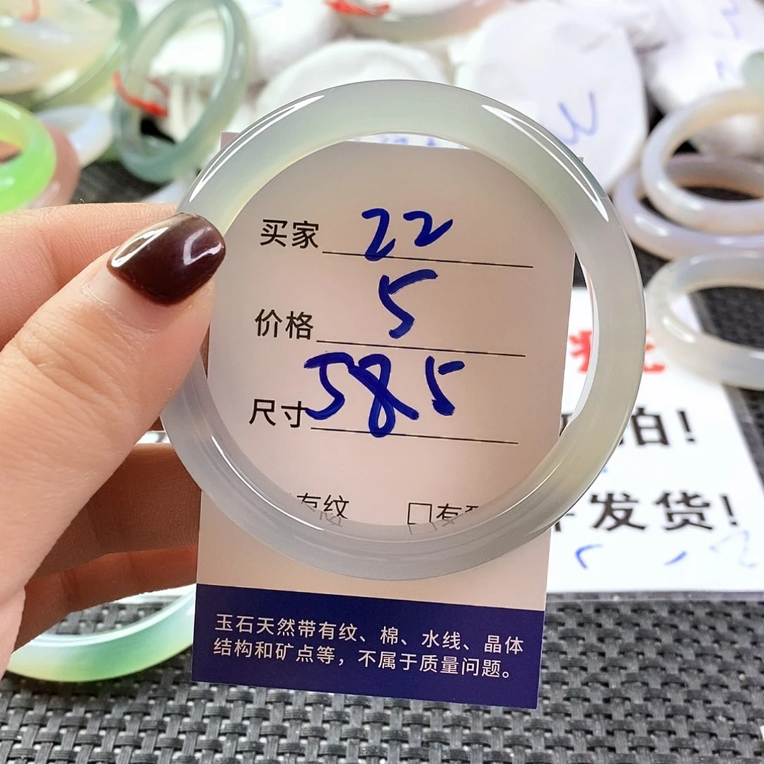 手镯玛瑙/玉髓未镶嵌22