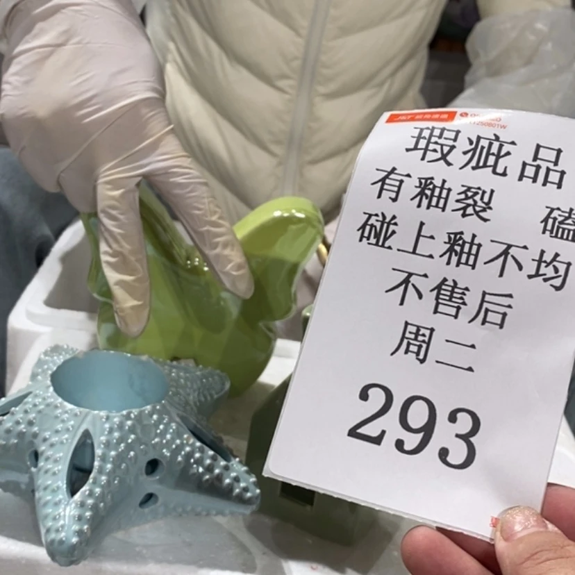 【闪购商品】摆件K***酱陶瓷摆件瑕疵特卖