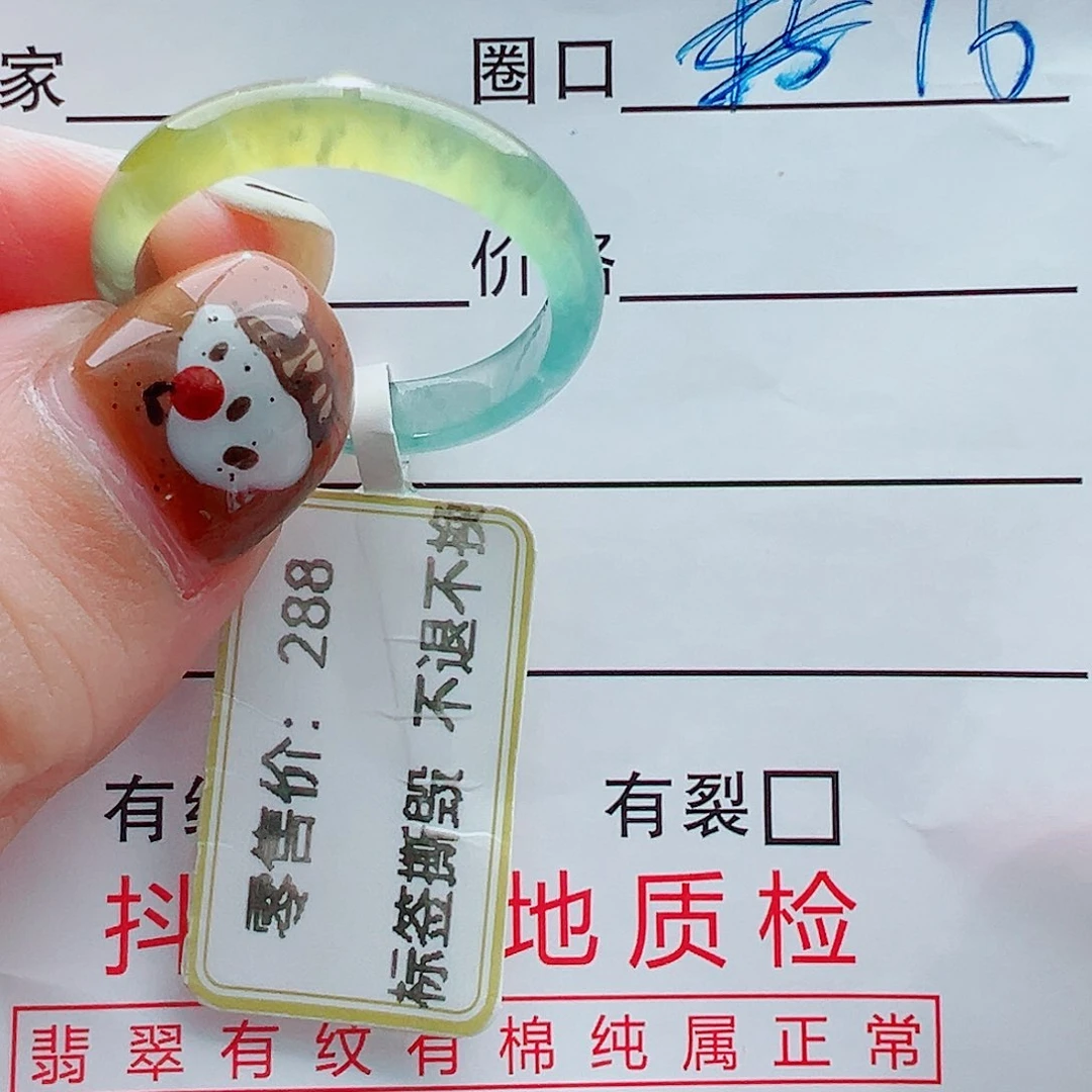 未镶嵌戒指翡翠郞戒圈