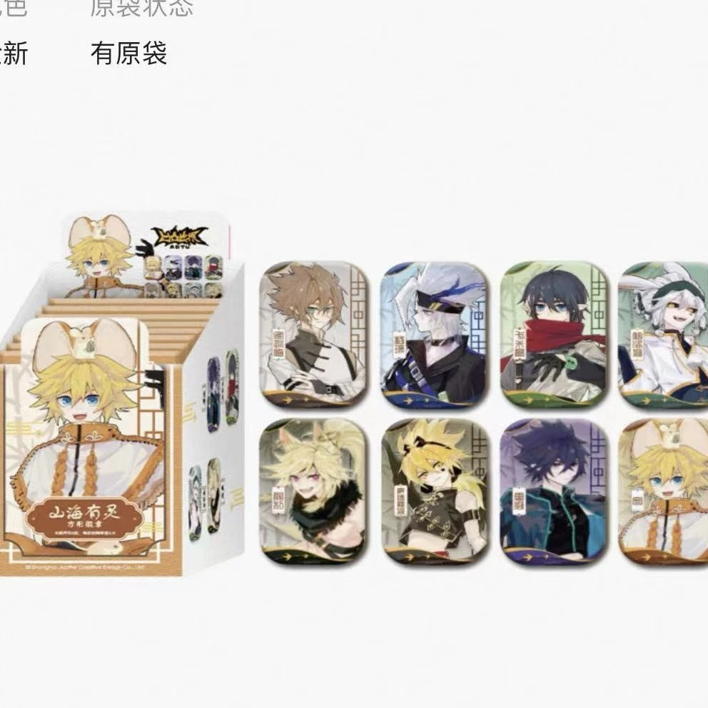 【七创社】山海有灵全系列凹凸世界正版山海有灵吧唧透卡拍立得