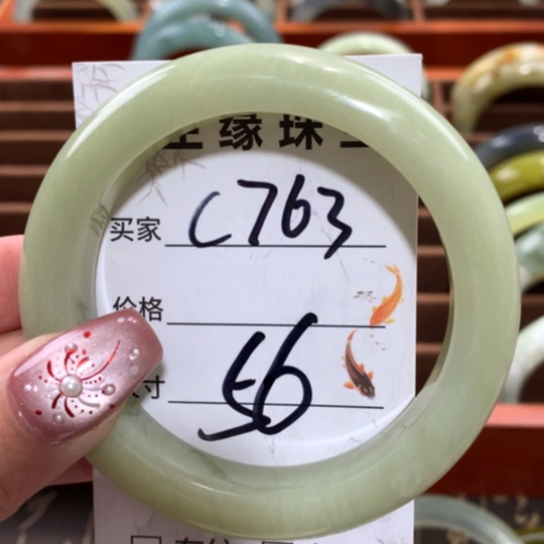 【闪购商品】未镶嵌蛇纹石玉手镯