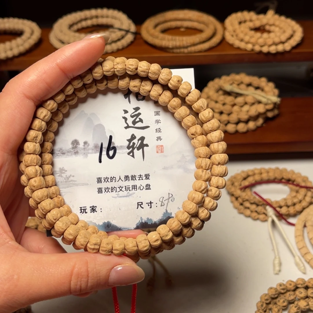 吊坠柏香籽/百香籽