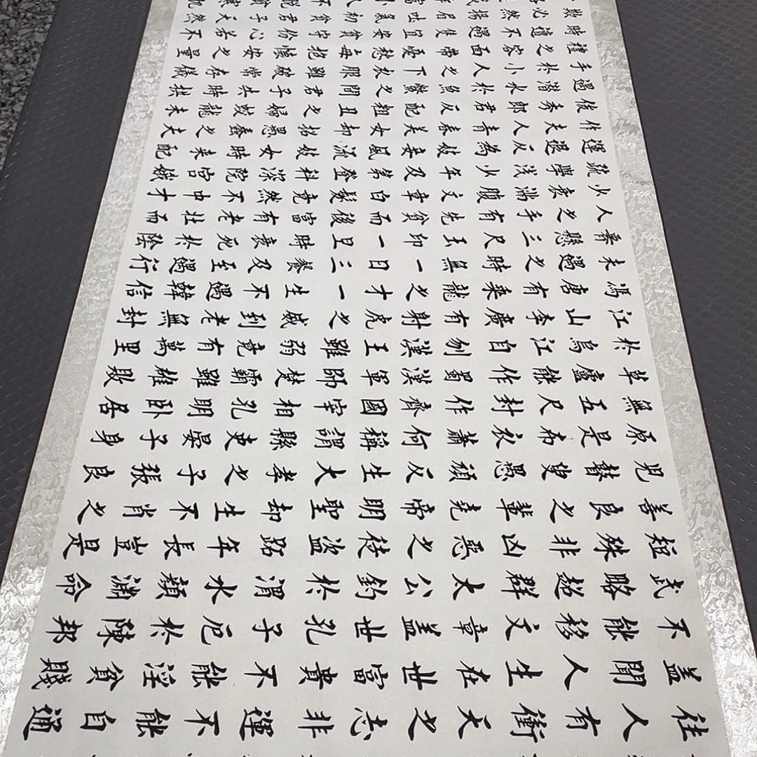 书法老师真人手写寒窑赋卷轴