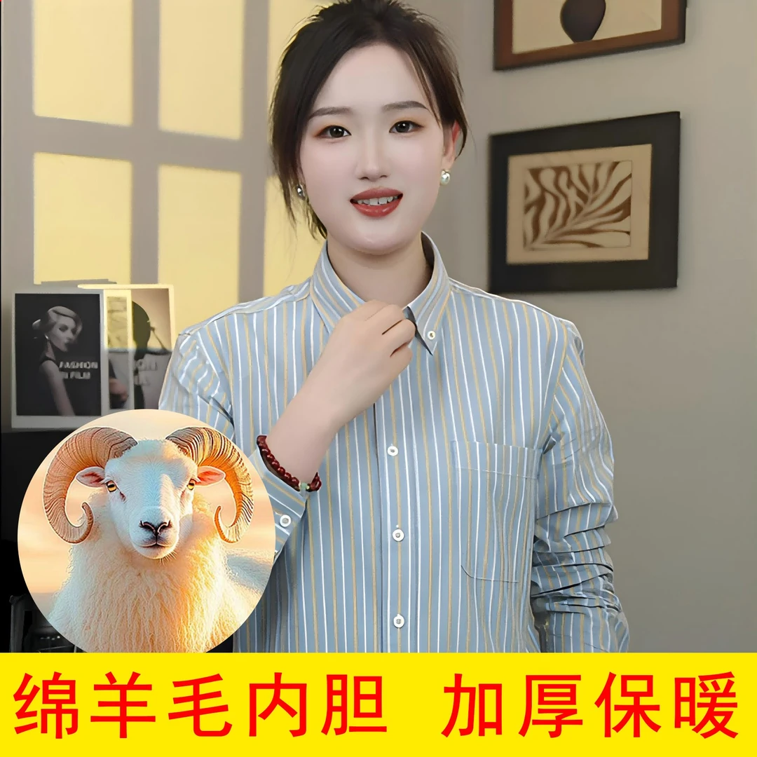 【绵羊毛内胆】牛津纺男士冬季保暖长袖衬衫加绒加厚衬衣条纹外套