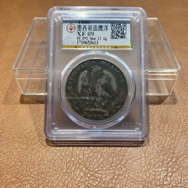 银元，1880，公博鹰洋3613