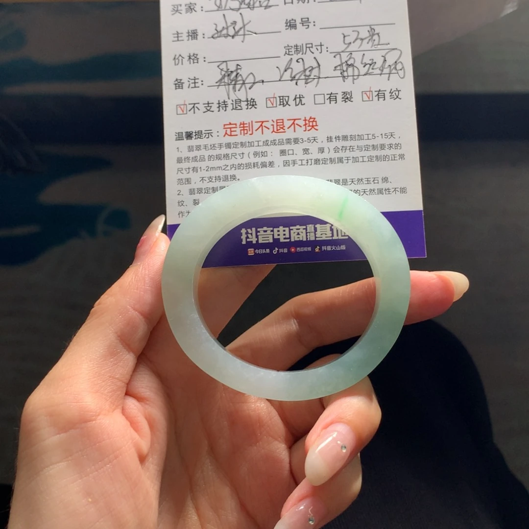 定制翡翠翡翠未镶嵌奶***糖