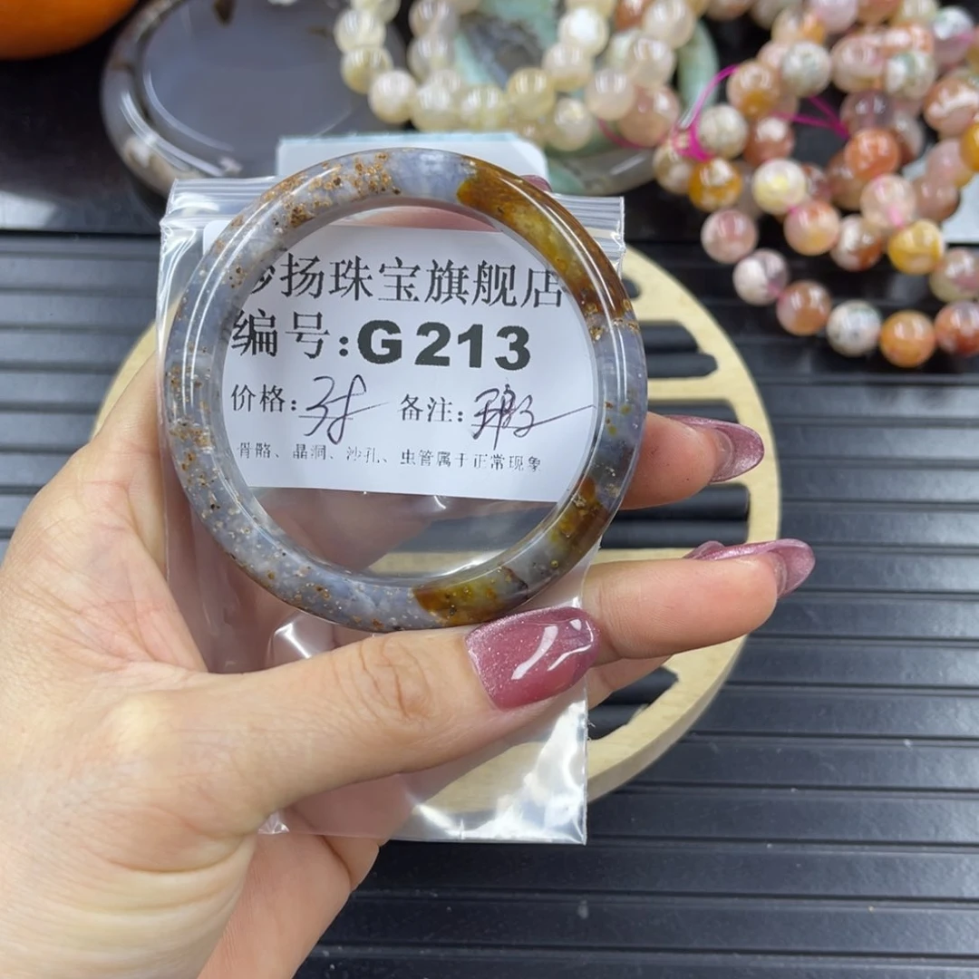 硅化珊瑚（珊瑚玉）瑕未镶嵌颜*昔