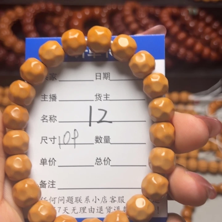 s****猴头核桃吊坠猴头