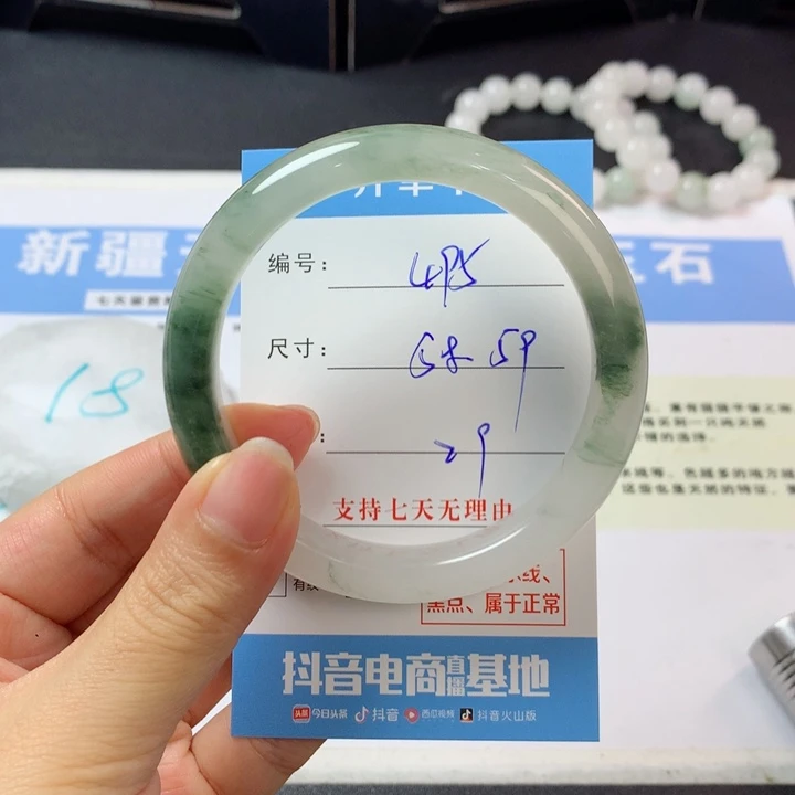 石英质玉未镶嵌手镯