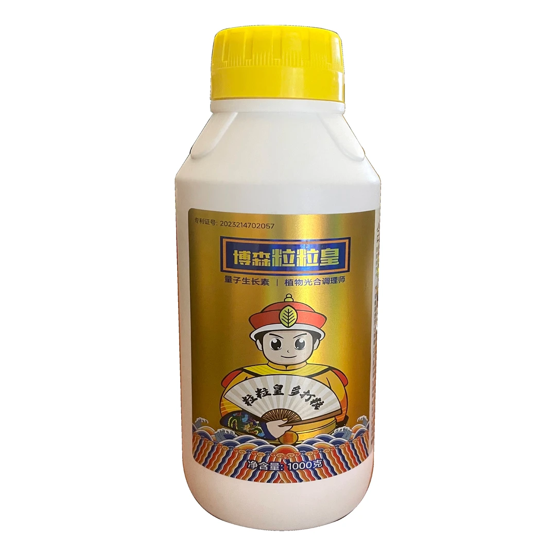 博森粒粒皇通用型农业含氨基酸水溶肥改善土质解决药害