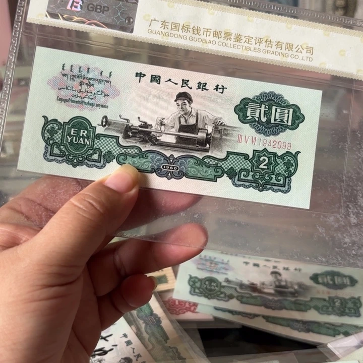 五星车工1张，双喜号99尾