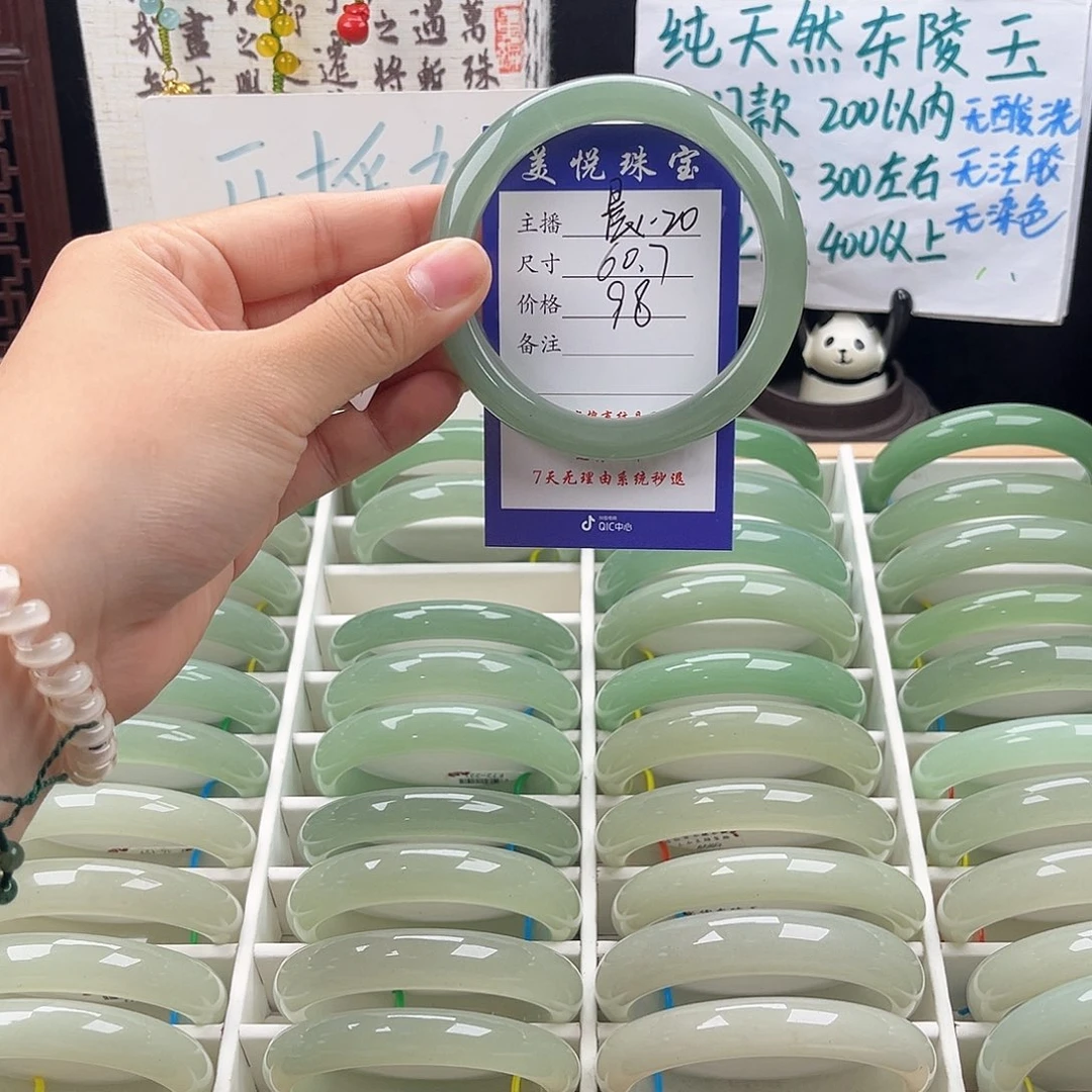 未镶嵌手镯石英质玉