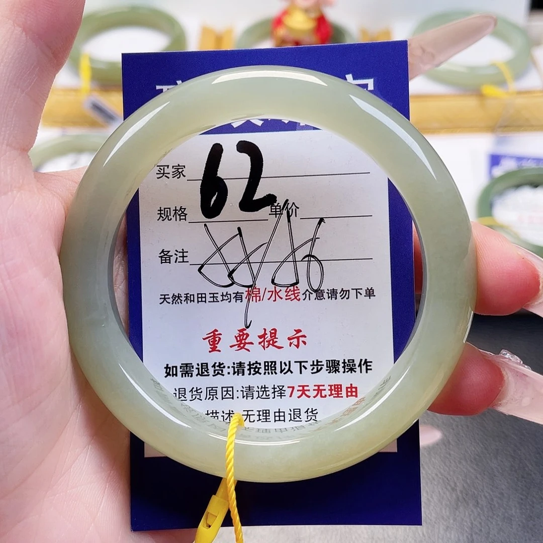 未镶嵌手镯和田玉