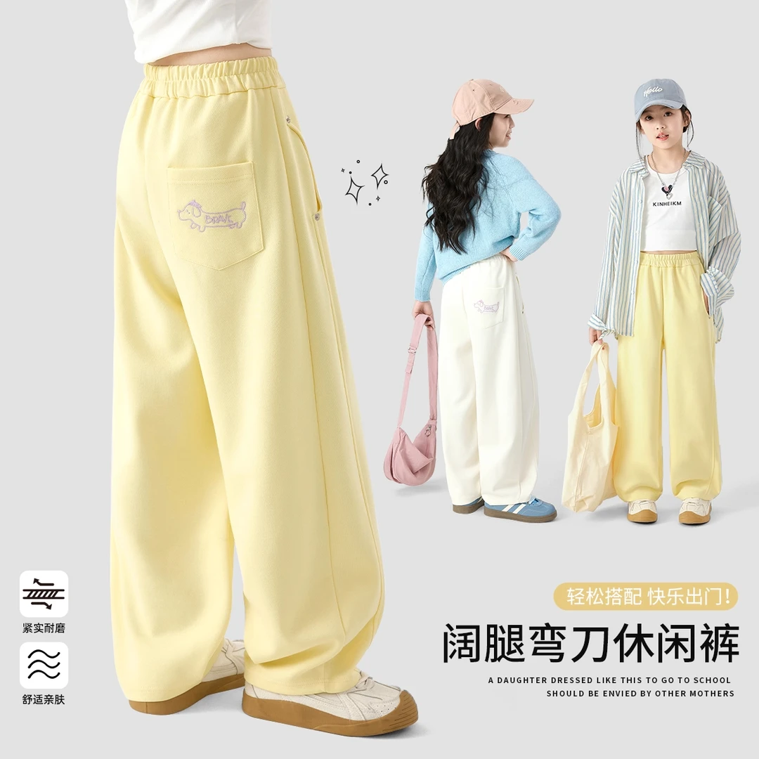 女童裤子秋季2025新款儿童春秋款休闲弯刀裤女大童宽松阔腿裤秋装