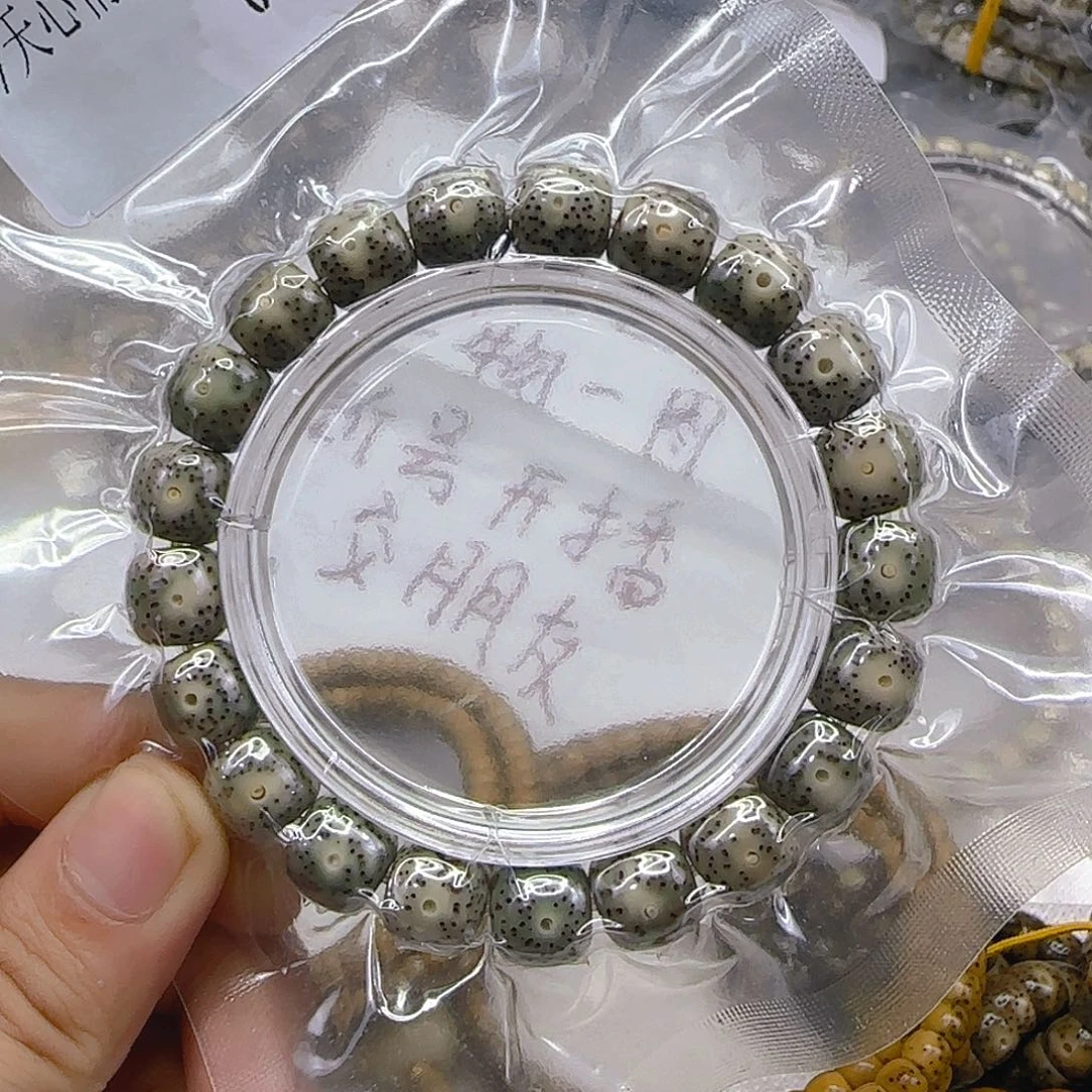 星月菩提手串149心情11左右