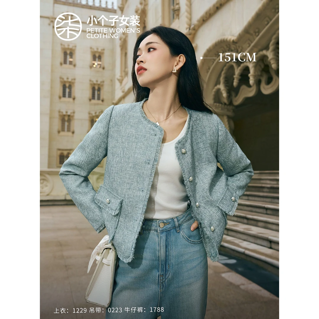 【柒量一裁】【枫露】1229小个子浅蓝色小香风外套女法式优雅休闲上衣