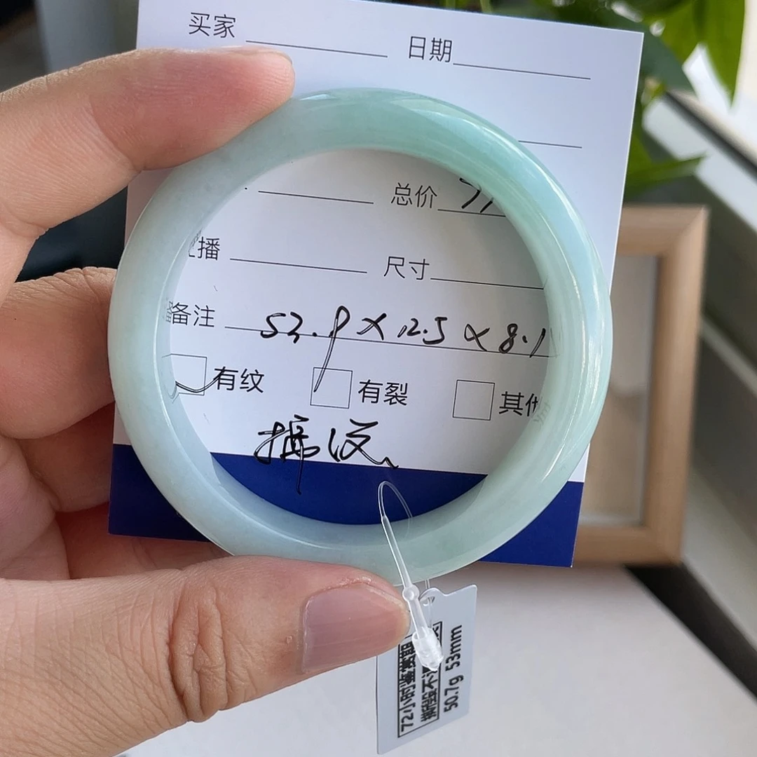 翡翠手镯未镶嵌翡翠手镯