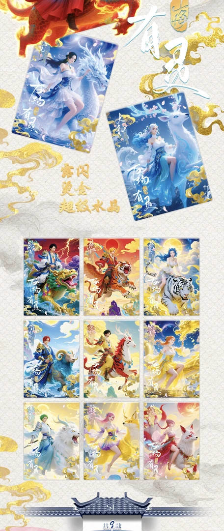 叠叠 远航第四弹海贼卡牌 未成年禁止下单
