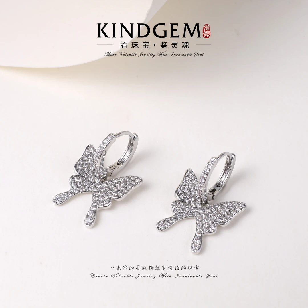 铜合金锆石耳饰 KindGem 银色轻奢精致蝴蝶时尚百搭耳饰 C-36446