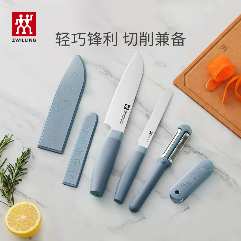 【A等品微瑕】双立人 Now S 刀具3件套(蓝色) 1030111