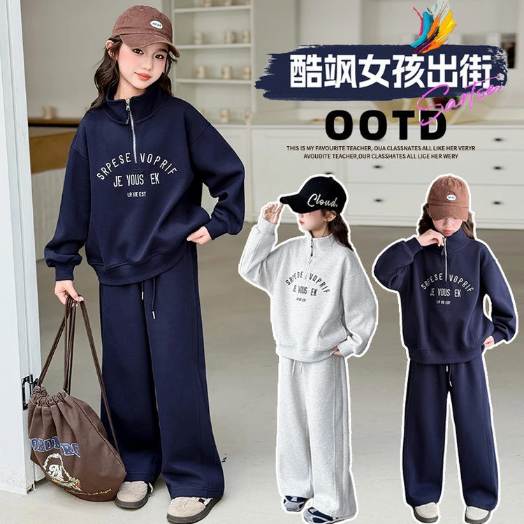 女童套装韩系穿搭秋装2025新款儿童洋气炸街卫衣女大童早秋运动服