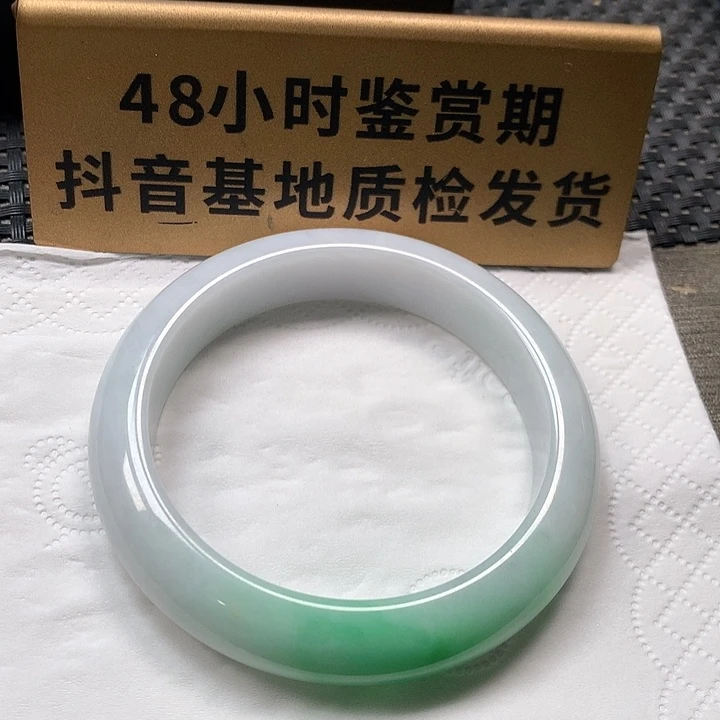 颈饰未镶嵌翡翠57.5