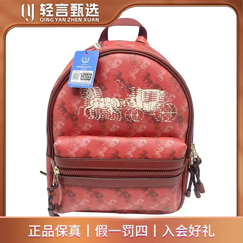 95新 COACH/蔻驰 单肩包/E202369/25*30