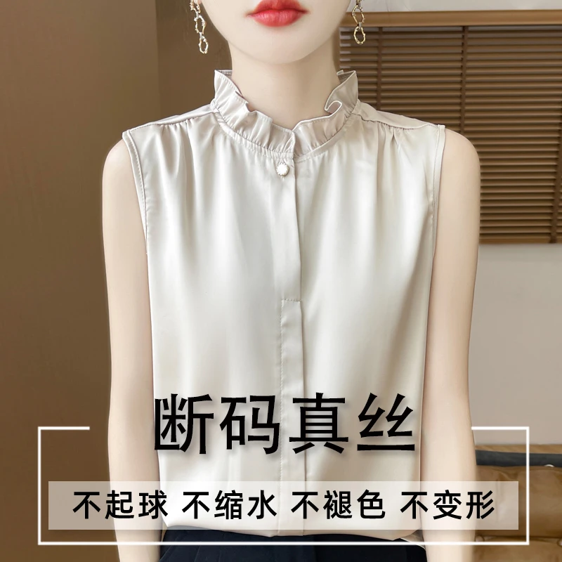 断码清仓无袖衬衫女内搭衬衣春夏中式醋酸缎面背心春游打底上衣