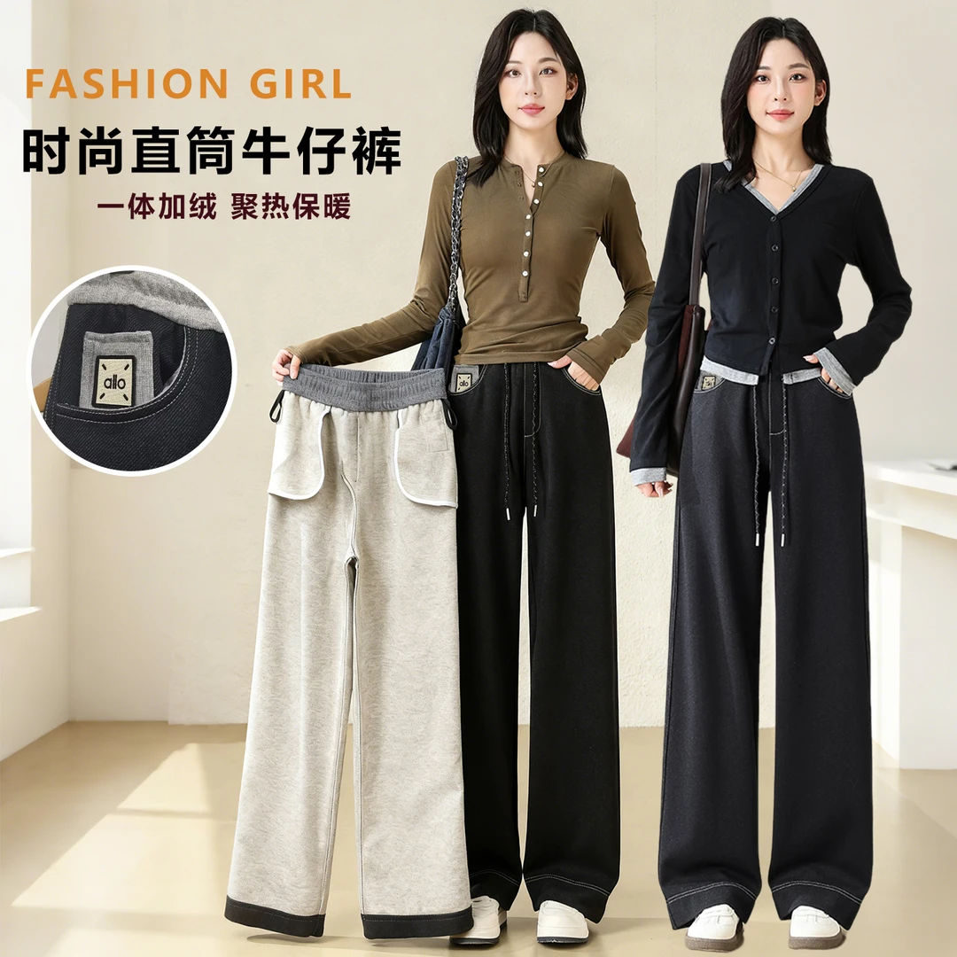 秋冬新款加绒牛仔裤女时尚休闲百搭宽松显瘦直筒裤