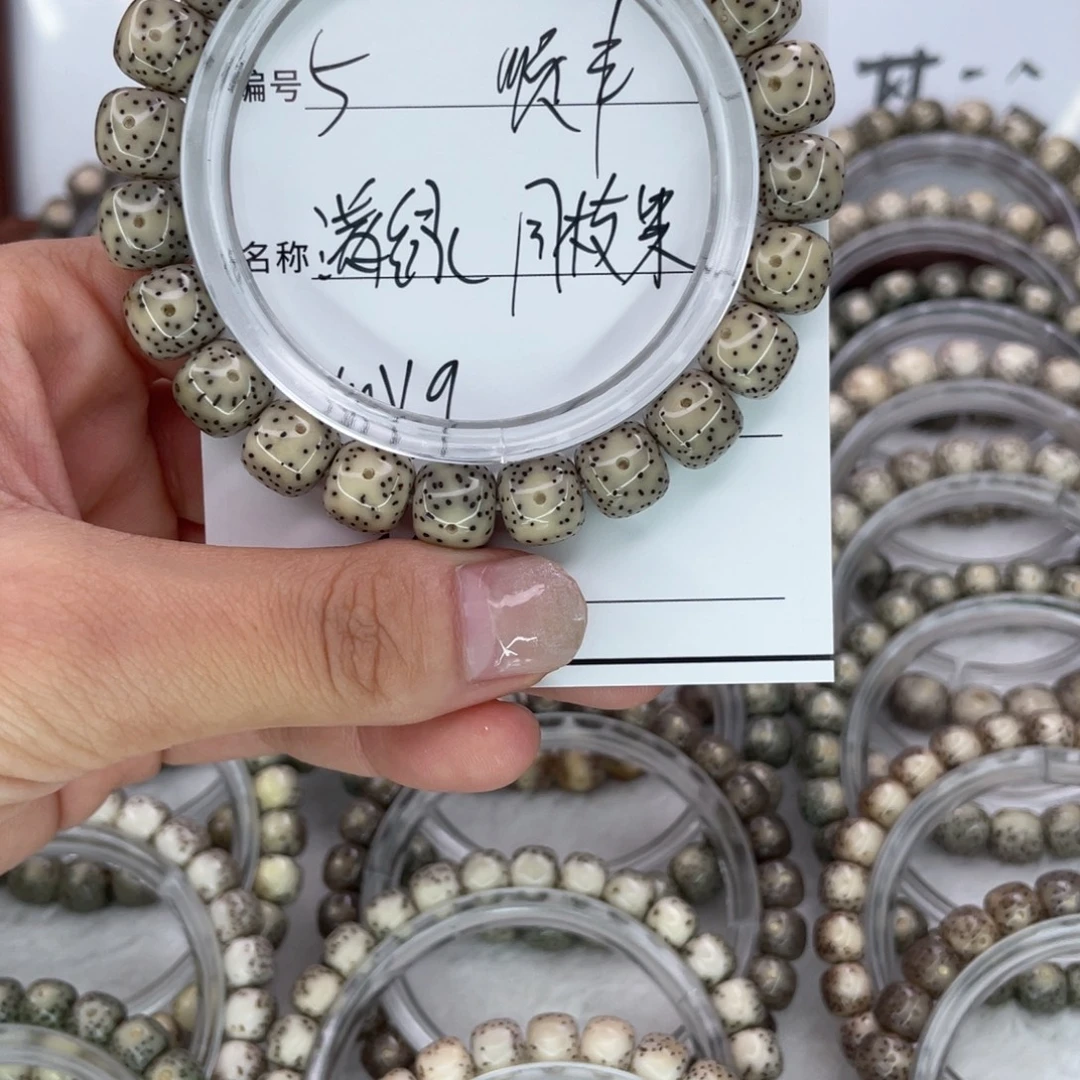 星月菩提手串5满绿