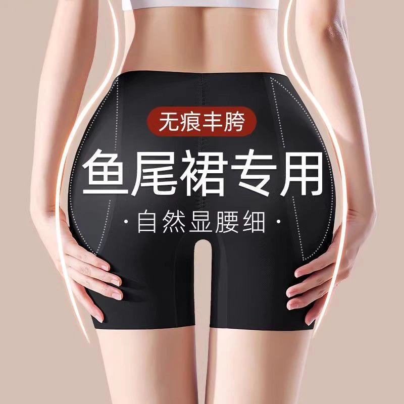 （十六专属）丰臀丰胯裤打底裤可拆卸假胯垫神器翘臀裤无痕内裤女士