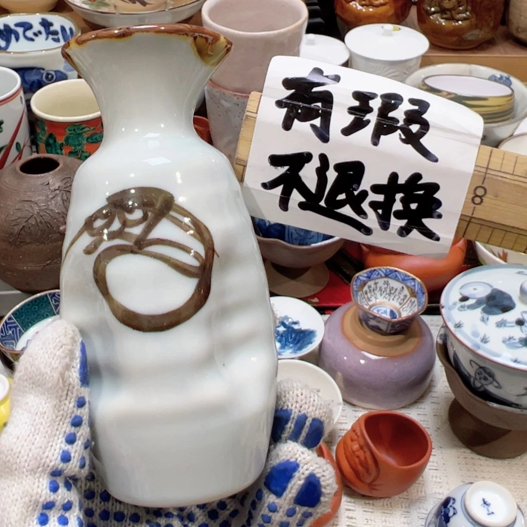 紫砂茶案感谢您对