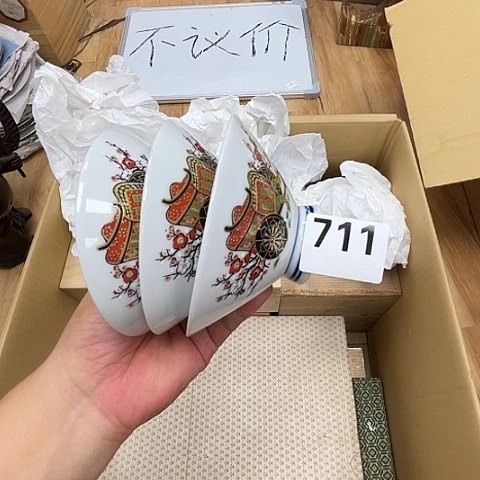 瓷片呀工艺品摆件瓷器摆件正能量