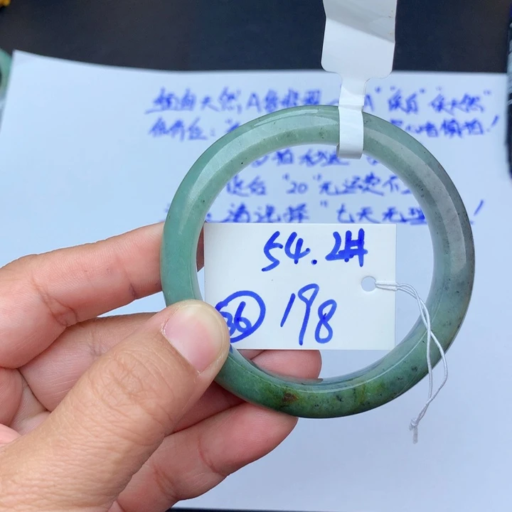 未镶嵌手镯翡翠36