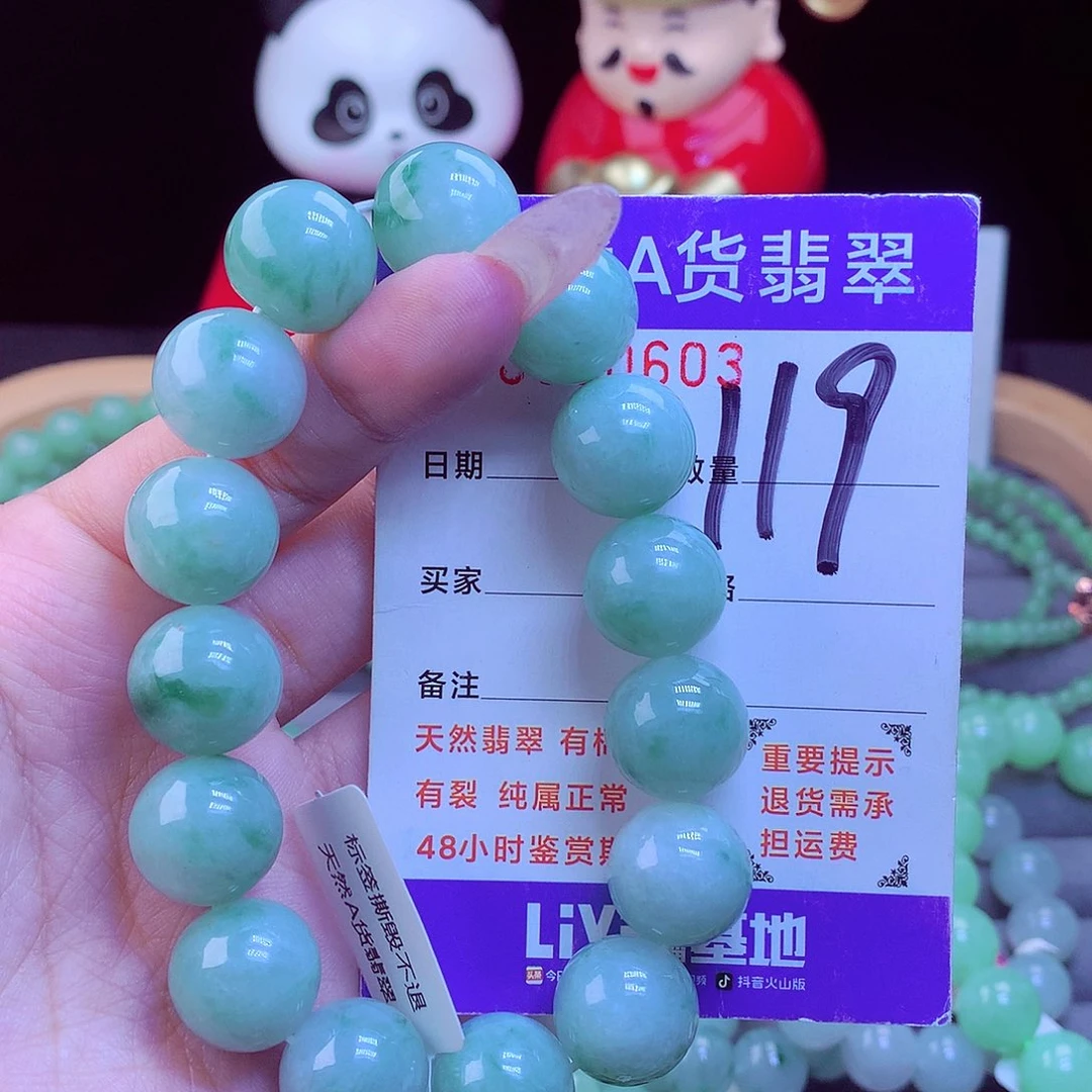 翡翠未镶嵌毛衣链