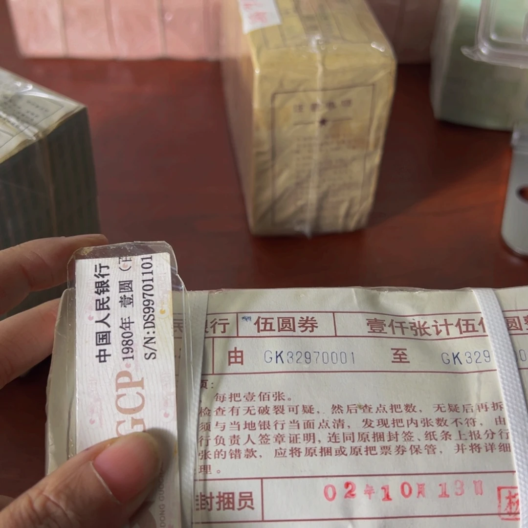 805纤云捆一捆一捆
