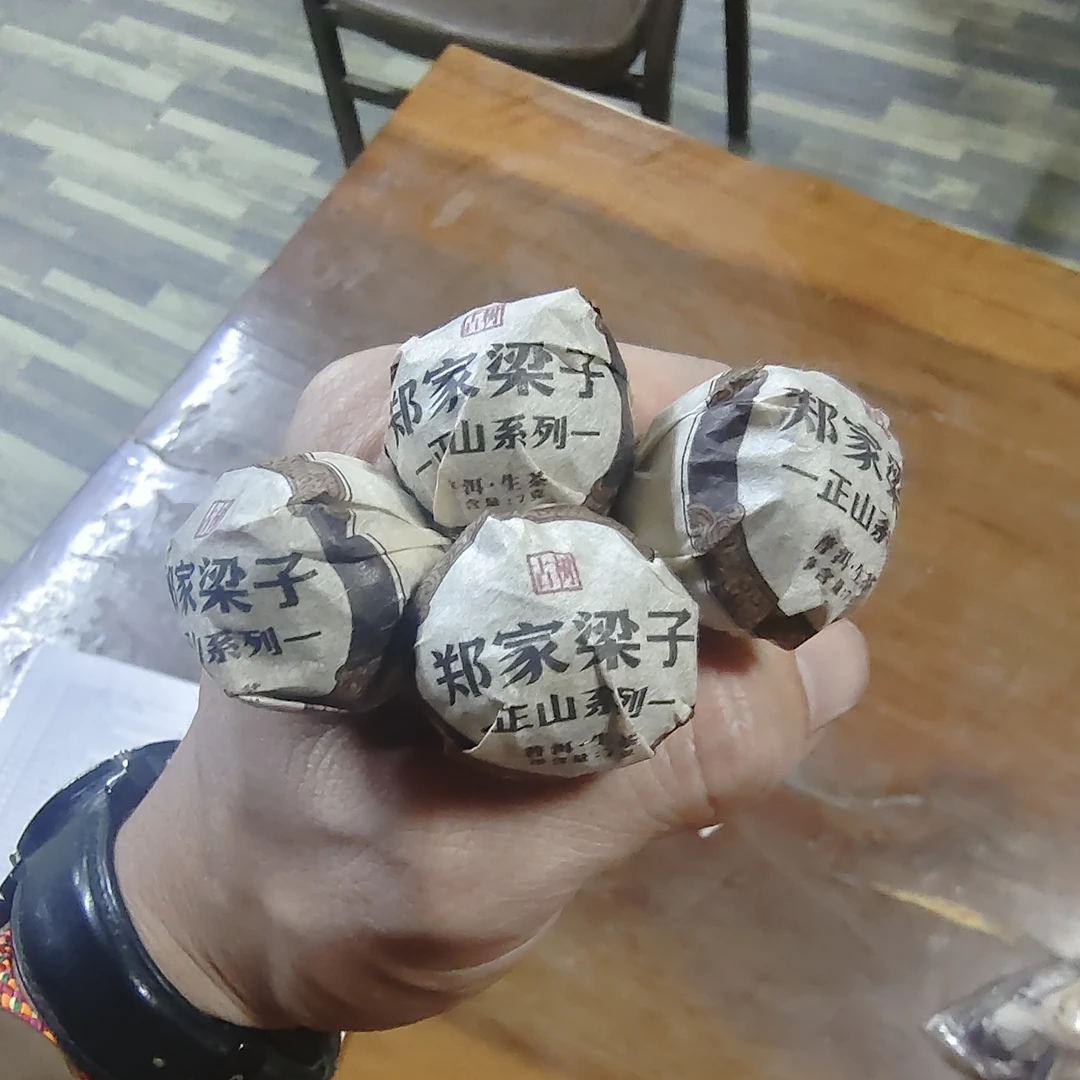 2021年郑家梁子 正山系列古树普洱生茶龙珠M57号