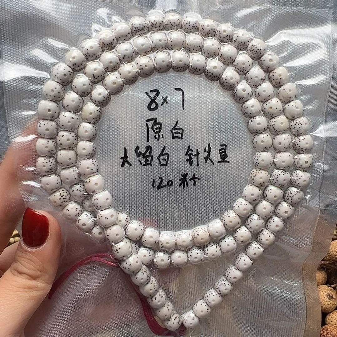 吊坠星月菩提8原白长串 半壁江山 贯穿通体留白 针尖牛毛星