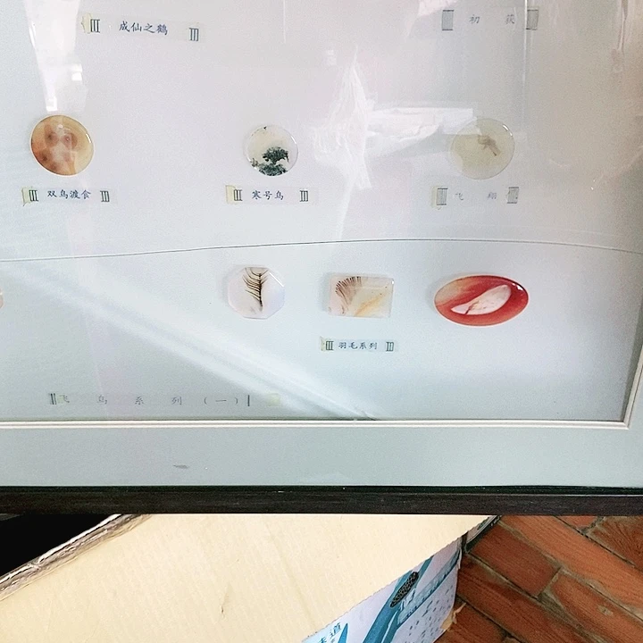 玛瑙/玉髓合金珠宝半成品天**月