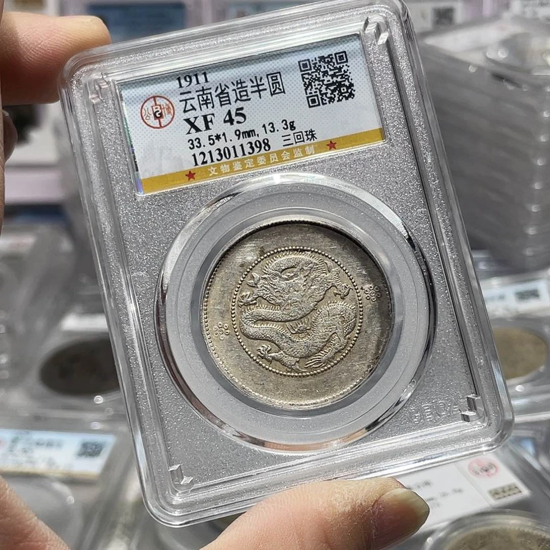 银如图所说的那样是一