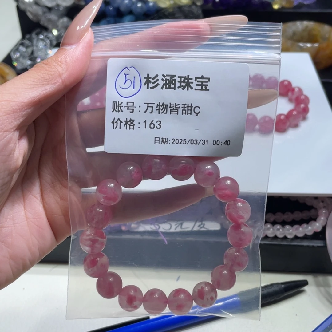水晶手链未镶嵌手串