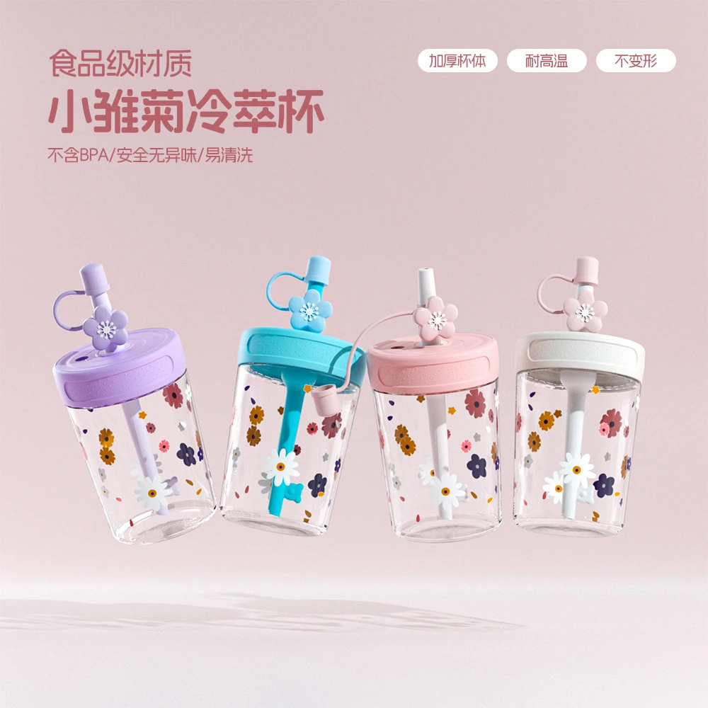 高颜值ins风大容量网红可爱简约清新森系防摔冷萃吸管杯耐高温