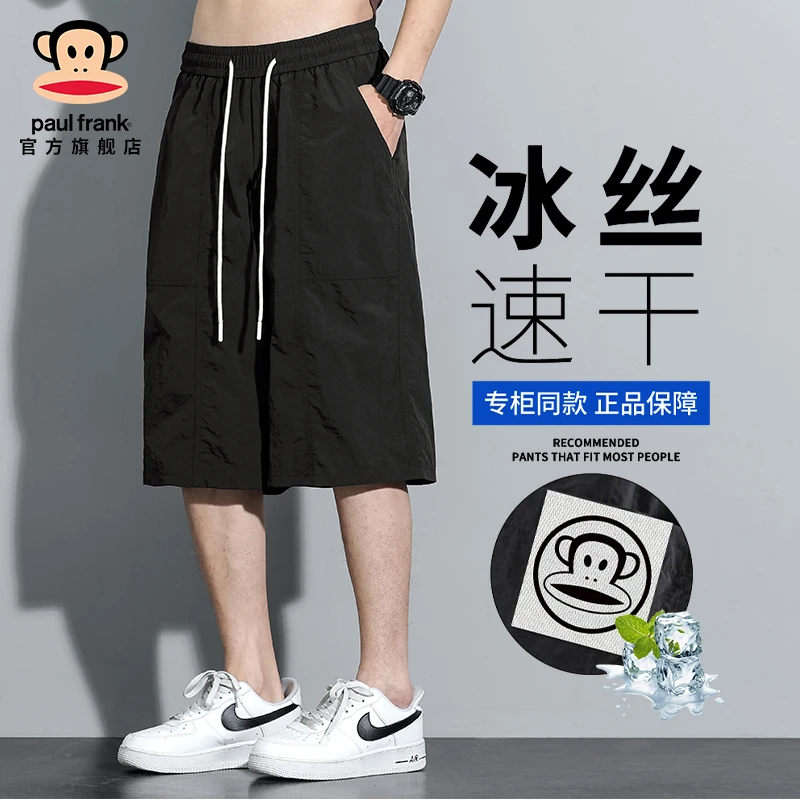 PaulFrank/大嘴猴速干工装七分裤男夏季薄款美式复古直筒休闲中裤