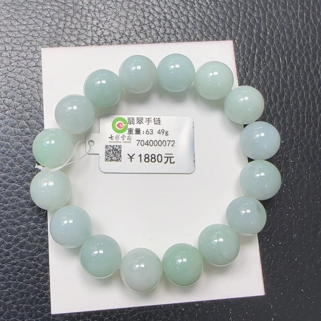 翡翠未镶嵌手串13mm晴绿