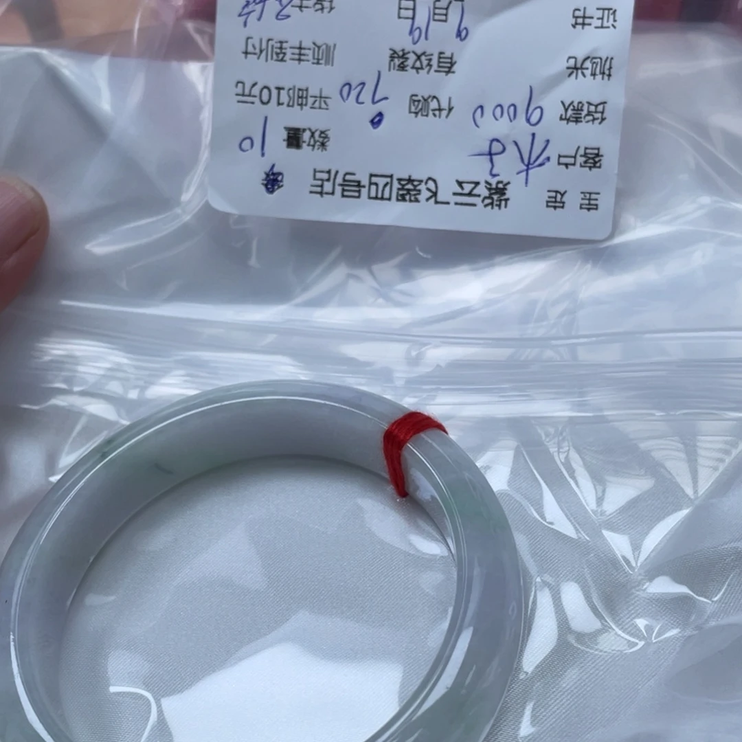 木***八未镶嵌手镯翡翠翡翠手镯