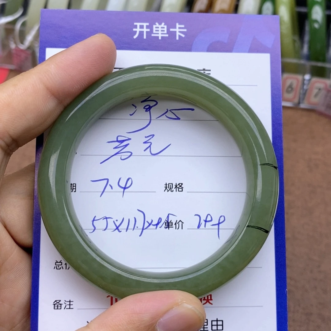 和田玉手镯未镶嵌净*