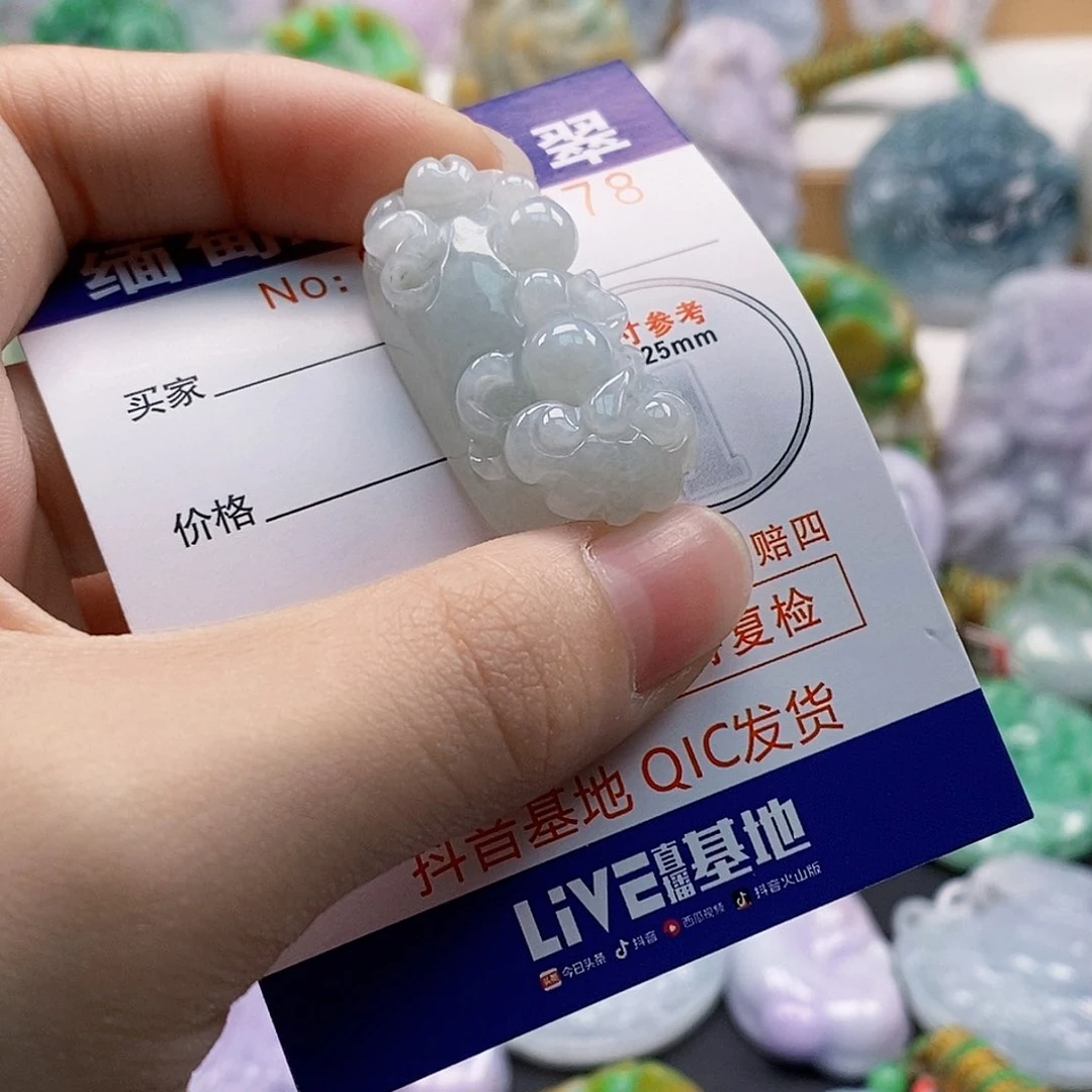 吊坠(不含链)未镶嵌翡翠