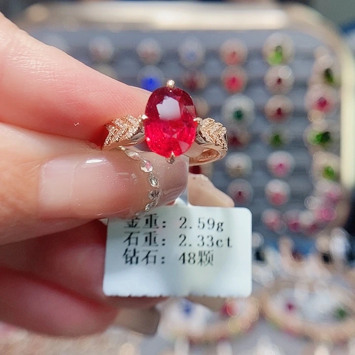 18K金镶嵌戒指碧玺2.33ct