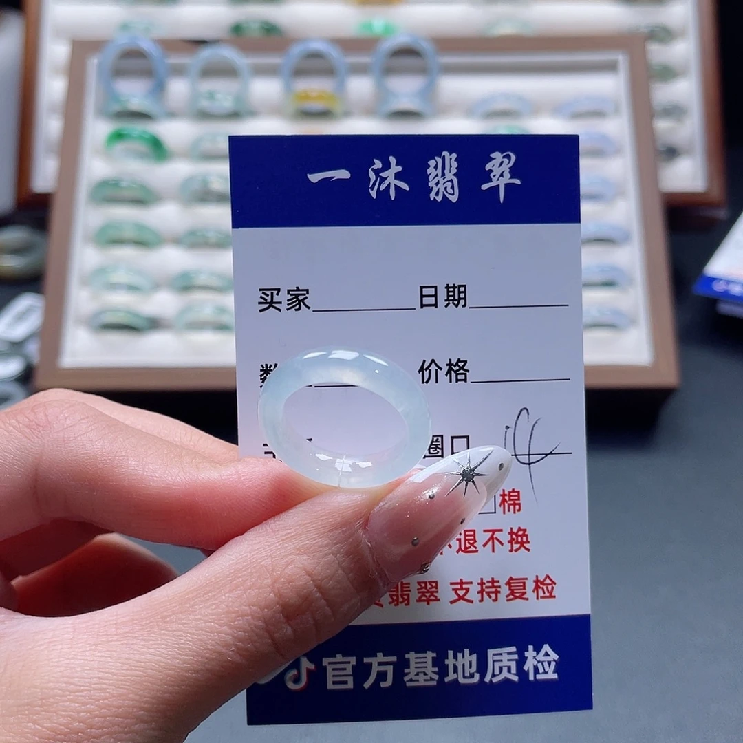 翡翠未镶嵌戒指翡翠首饰